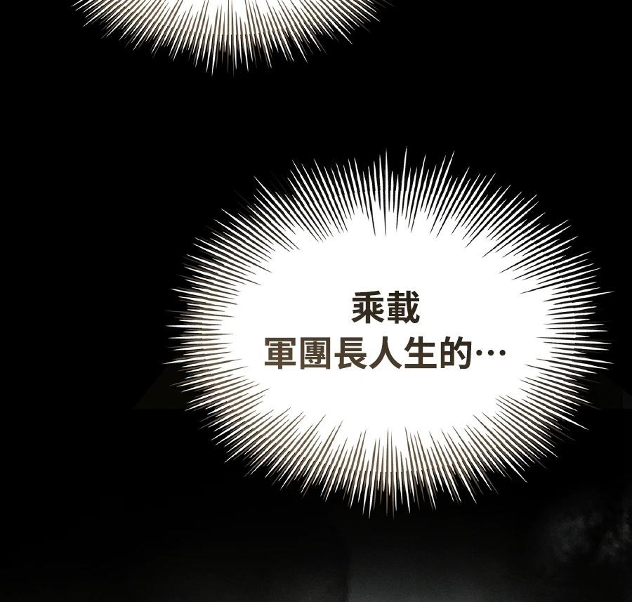 第72话76