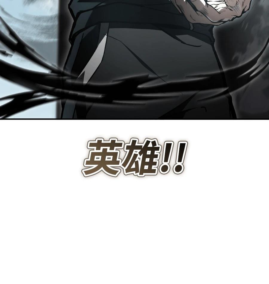 第72话81