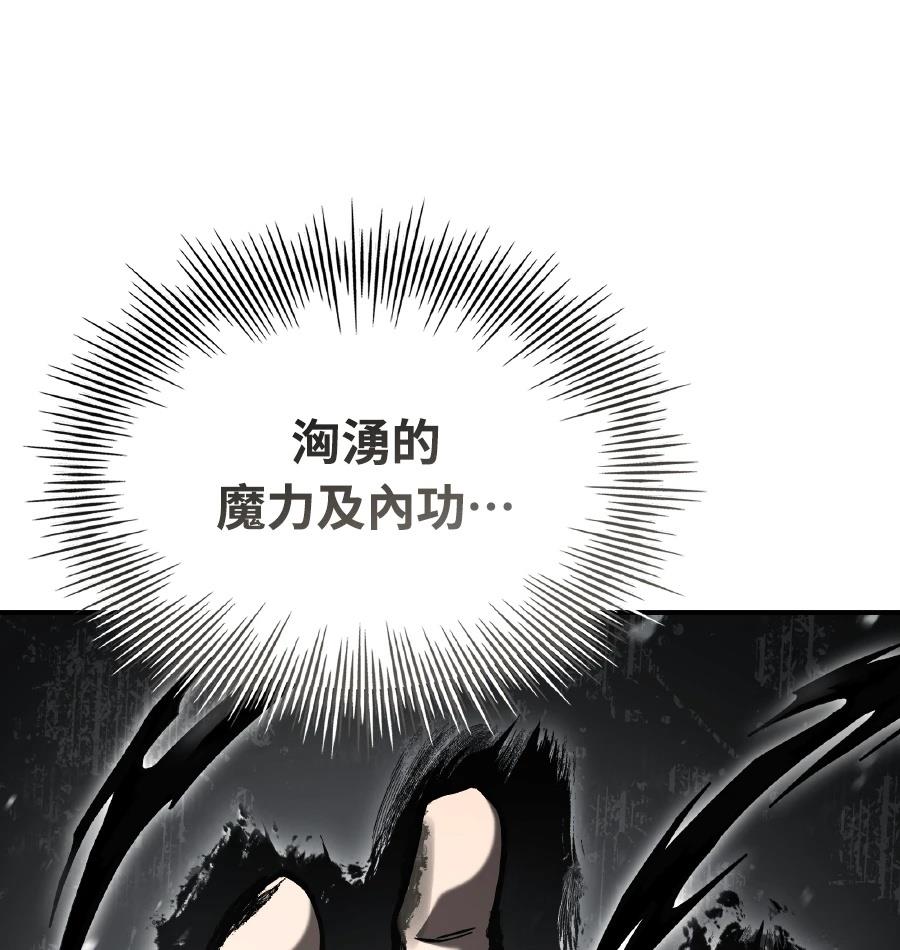 第72话82