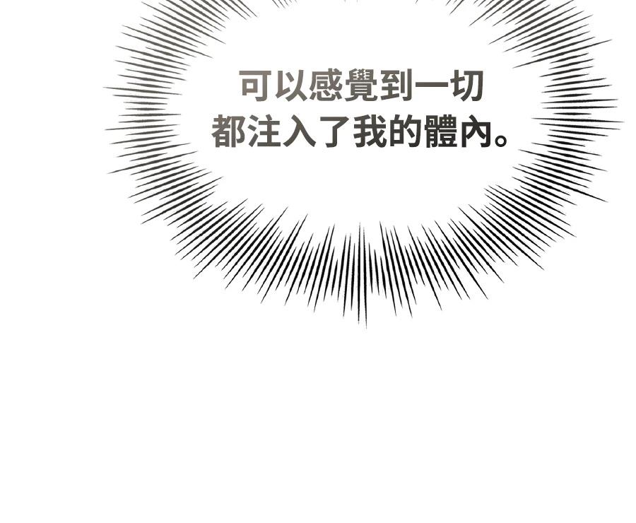 第72话84