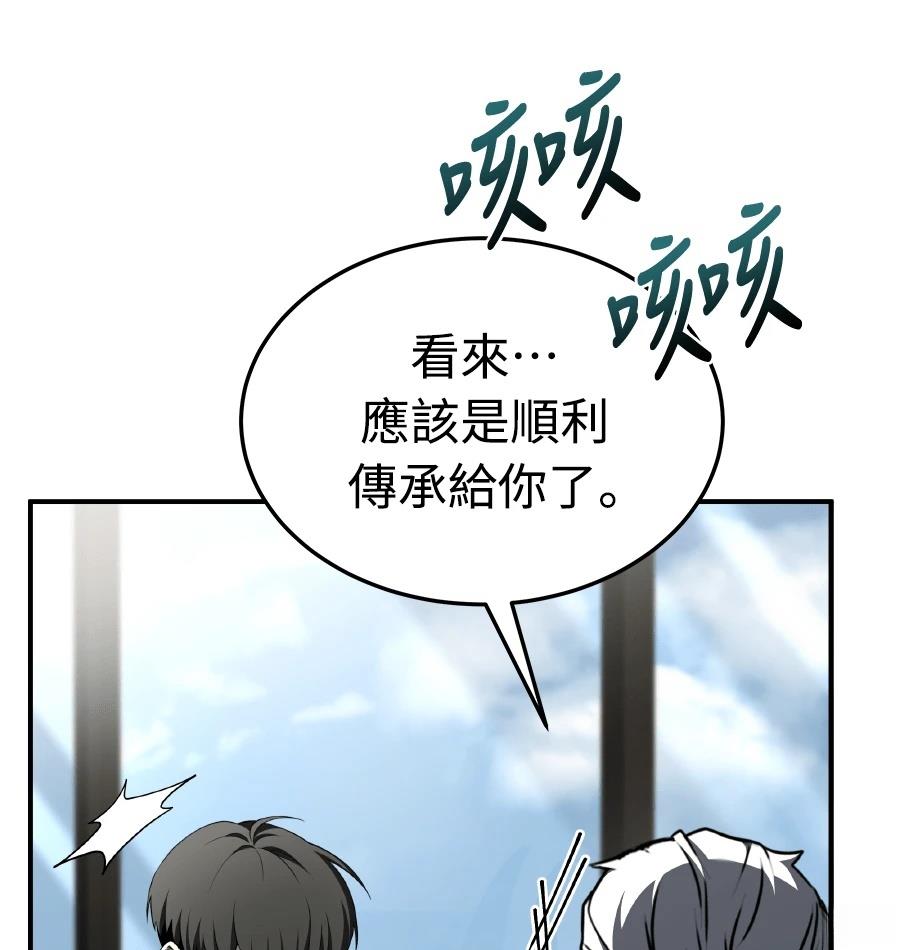 第72话85