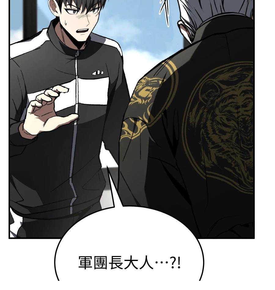 第72话86