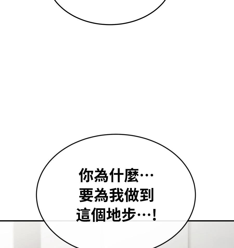 第72话87