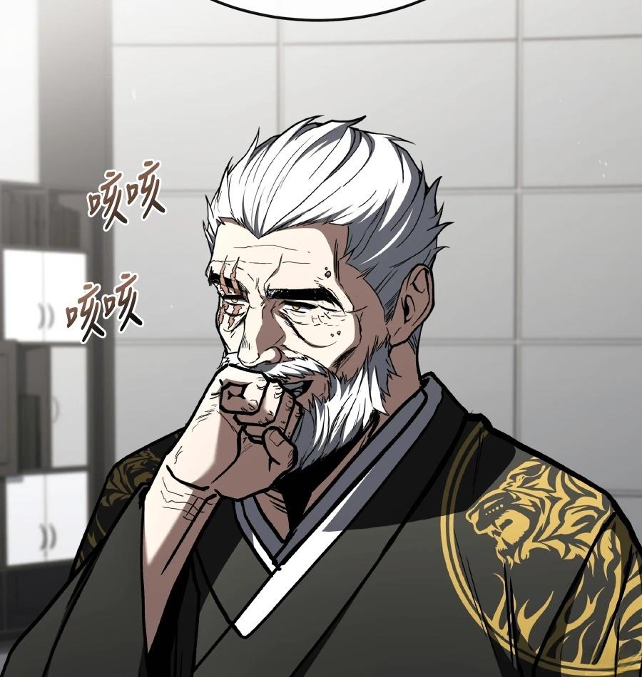 第72话88
