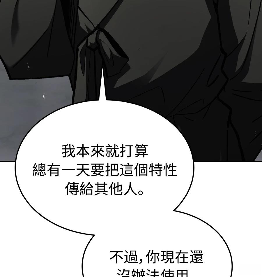 第72话89