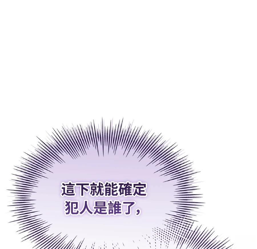 第72话9