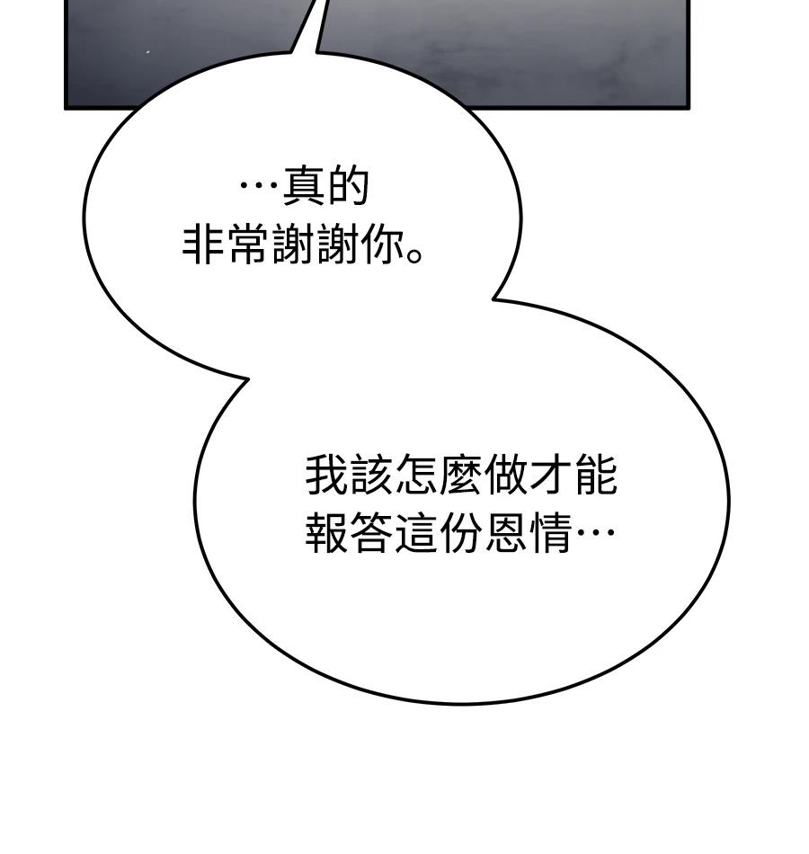 第72话92