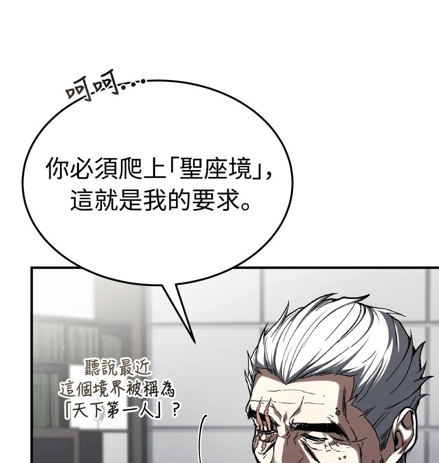 第72话94
