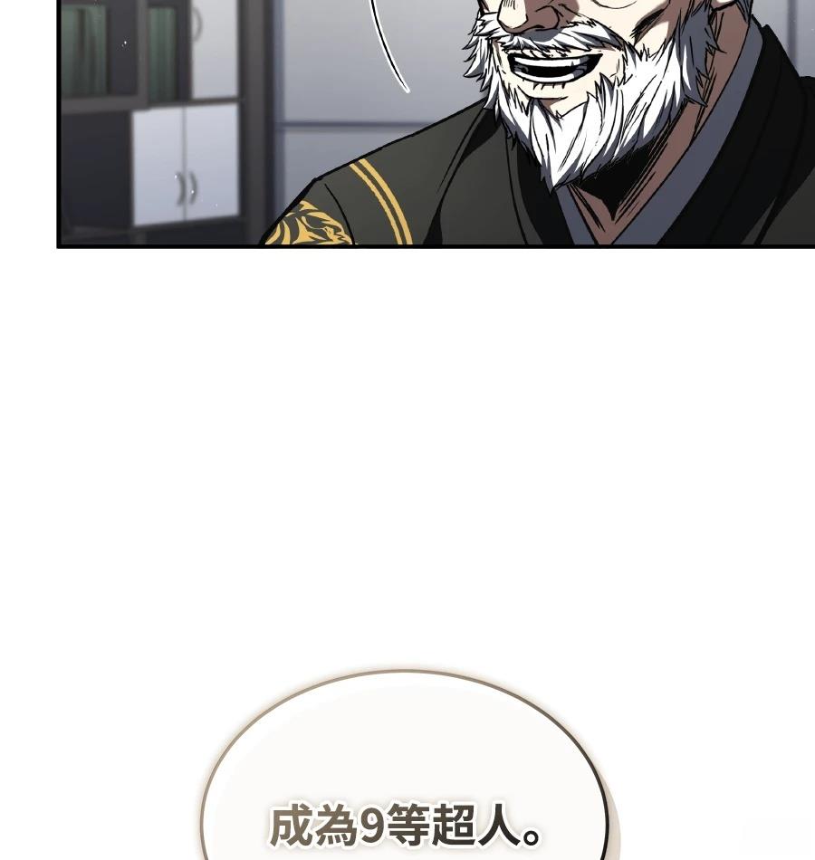 第72话95