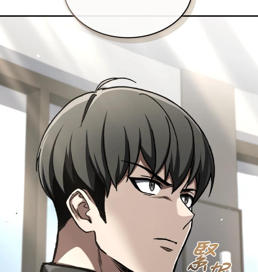 第72话96