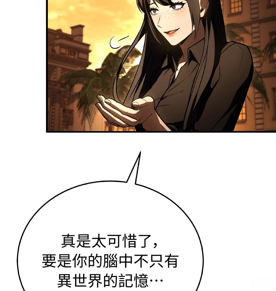 第73话101
