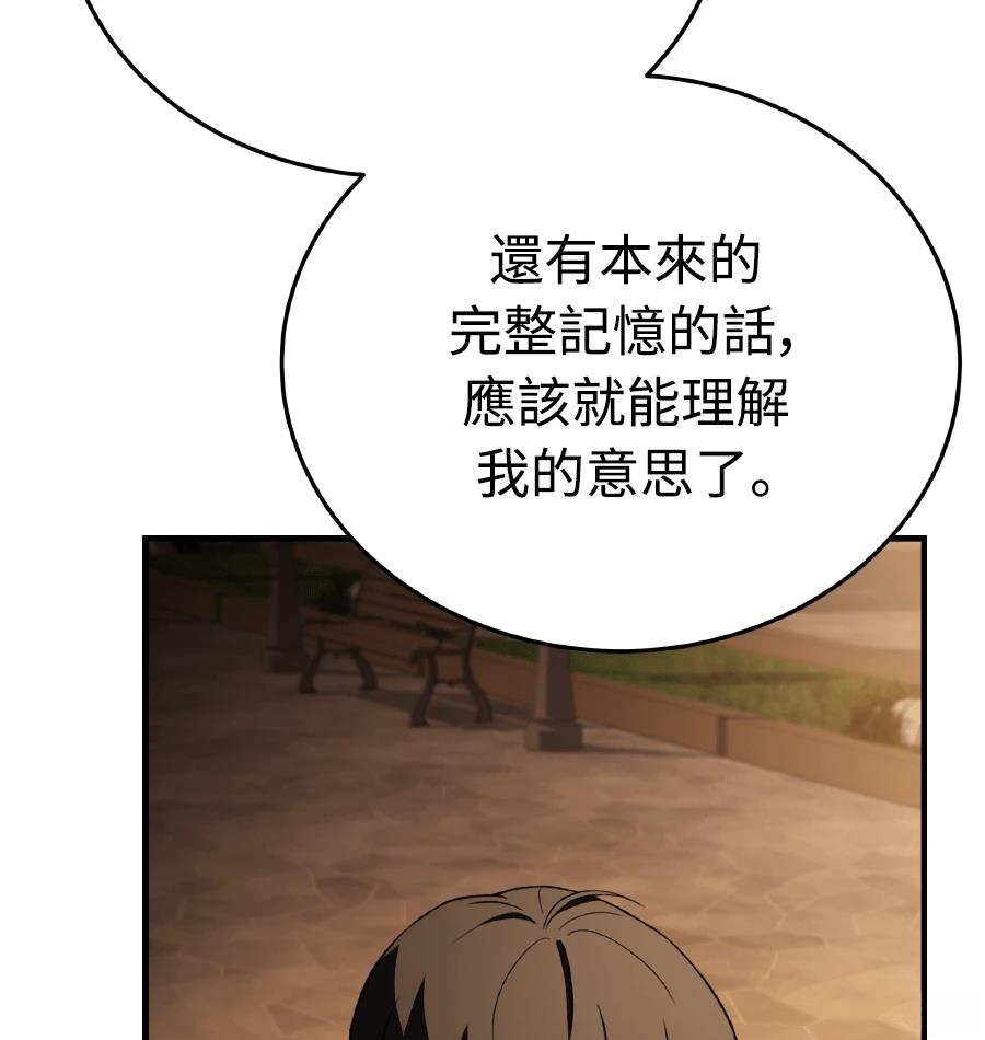 第73话102
