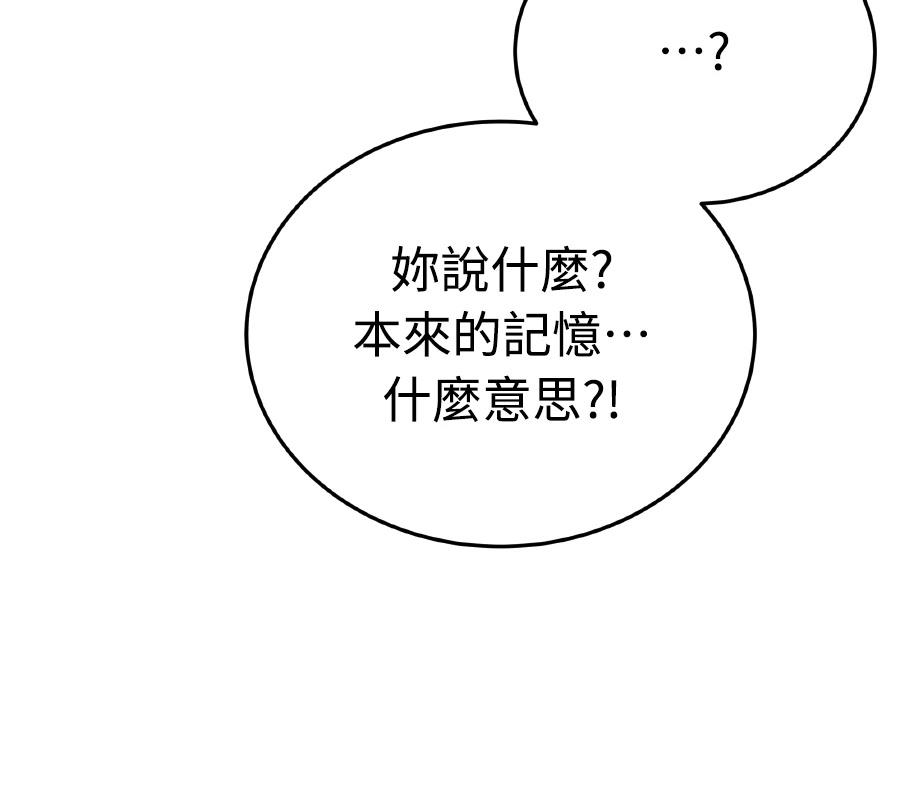 第73话104