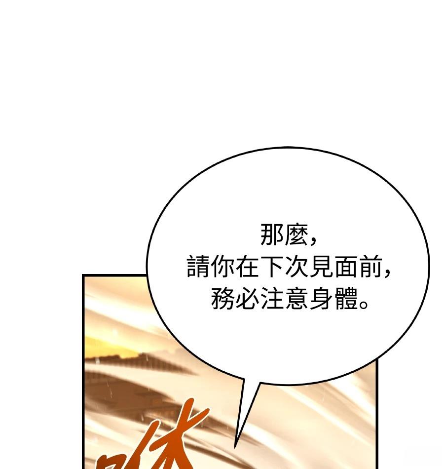 第73话105