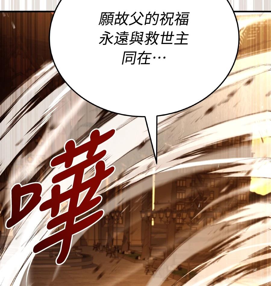 第73话108