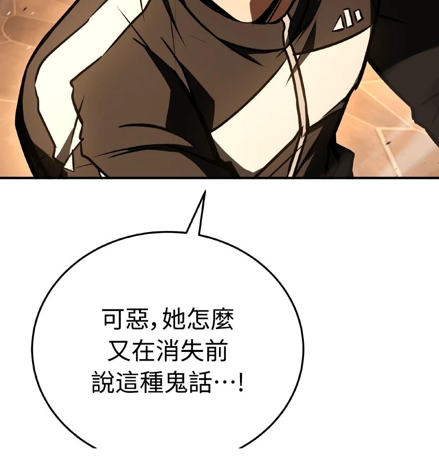 第73话112