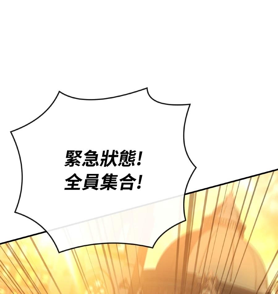 第73话116