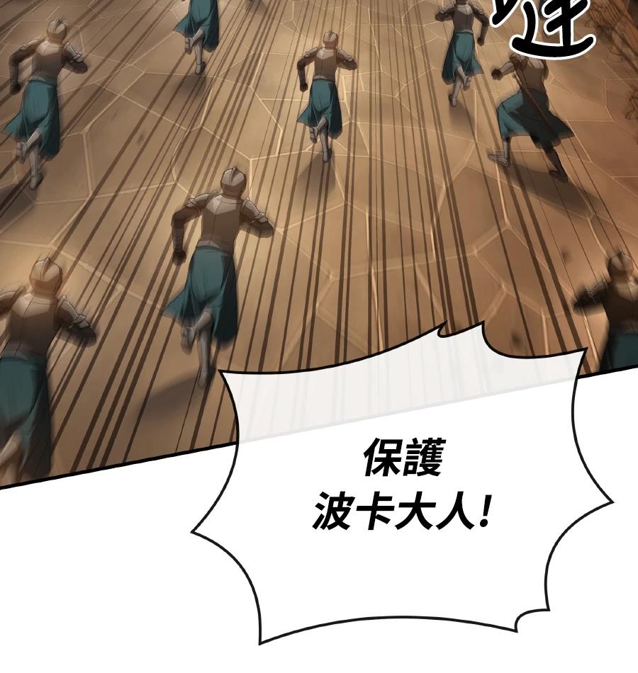 第73话118