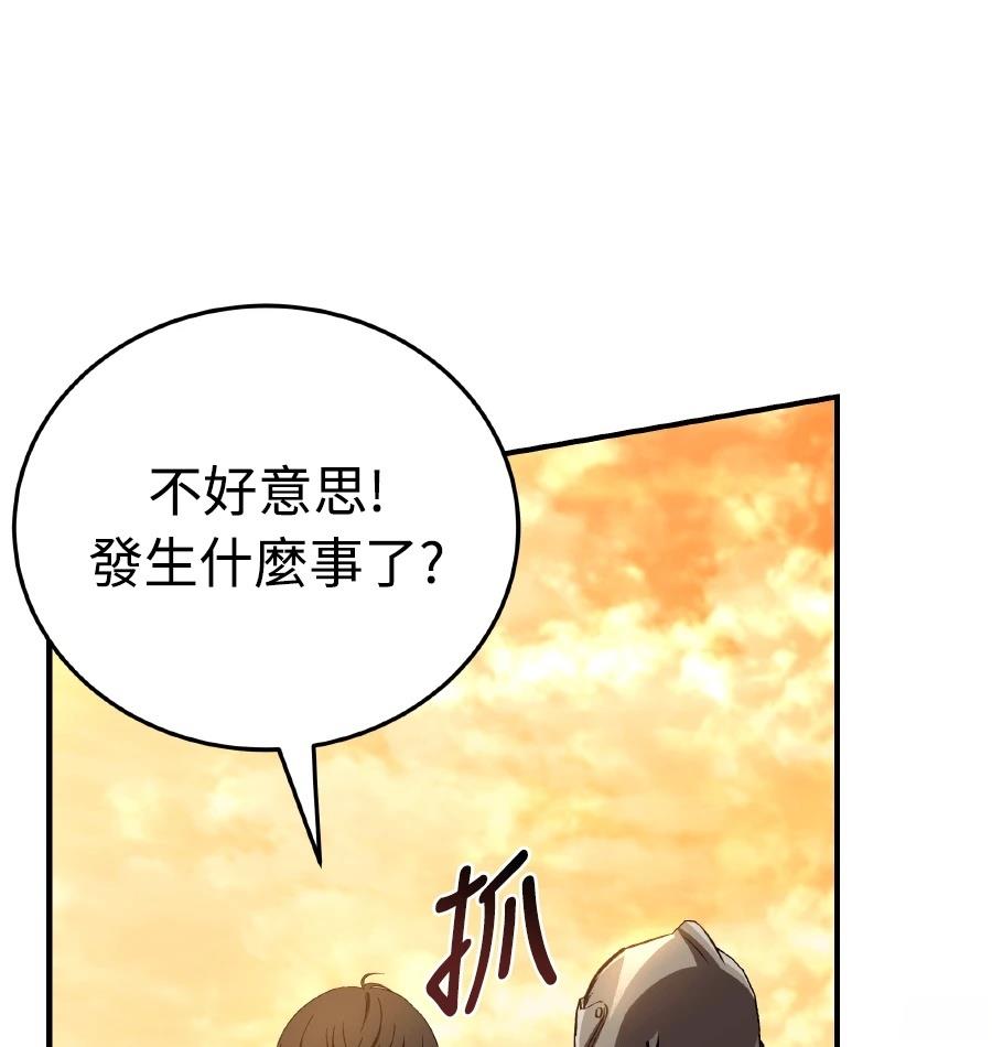 第73话119