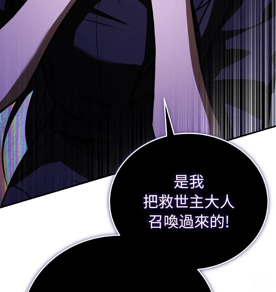 第73话12