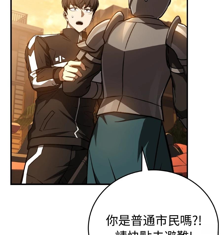 第73话120