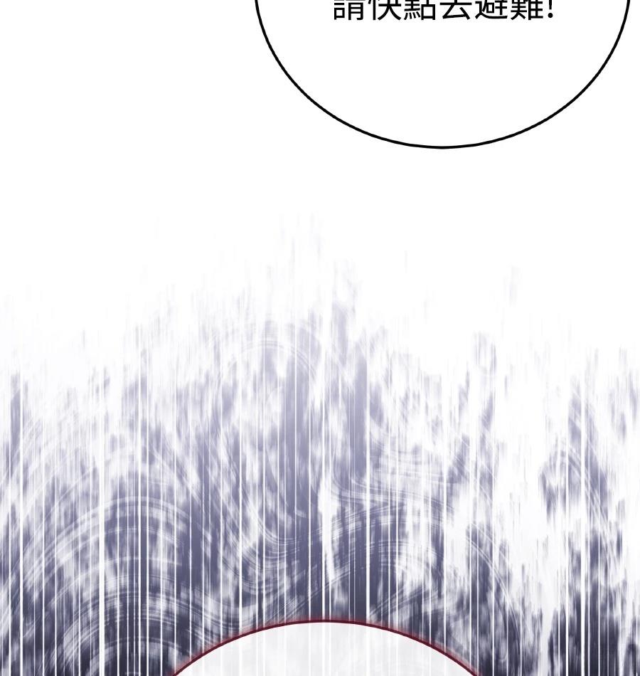 第73话121