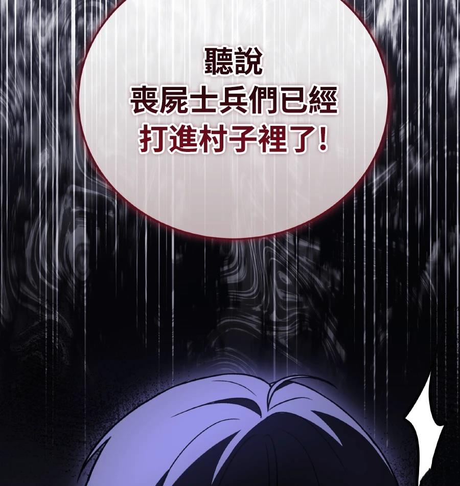 第73话122