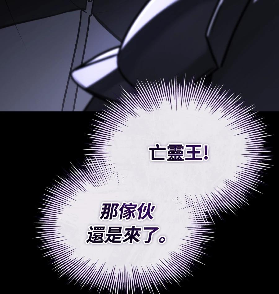第73话124
