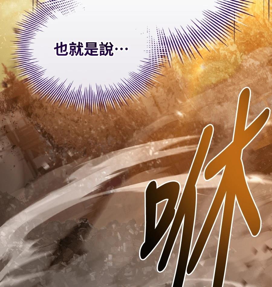 第73话127