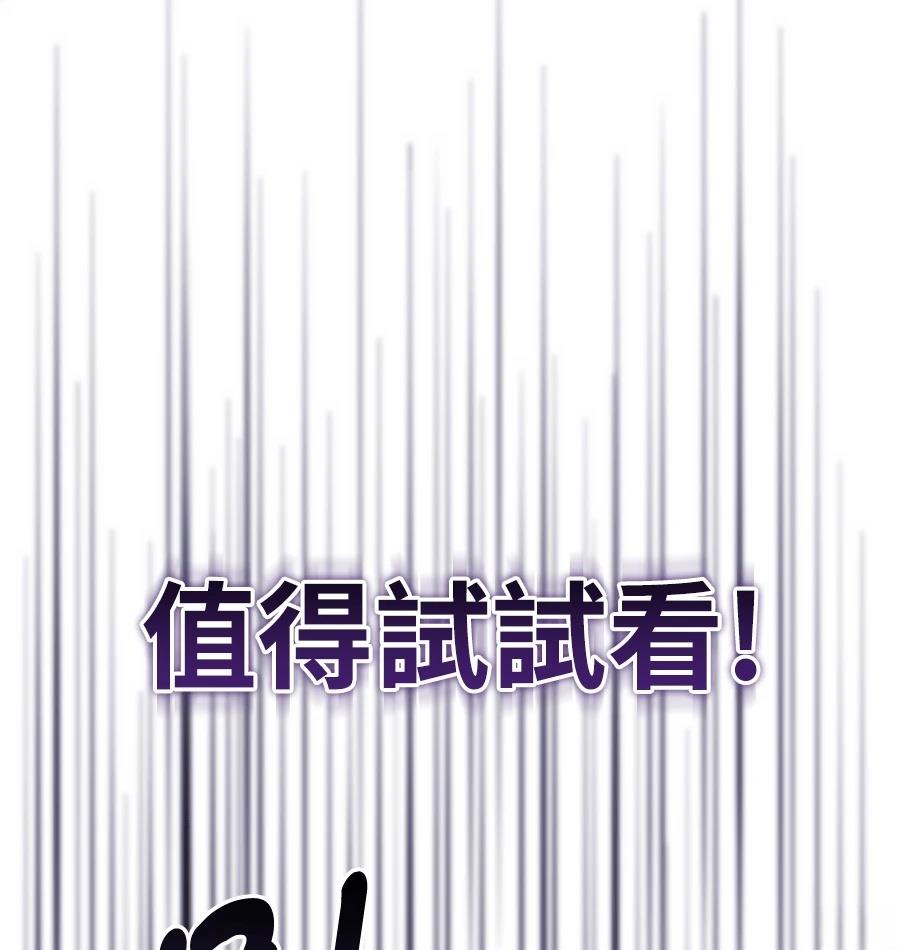 第73话130