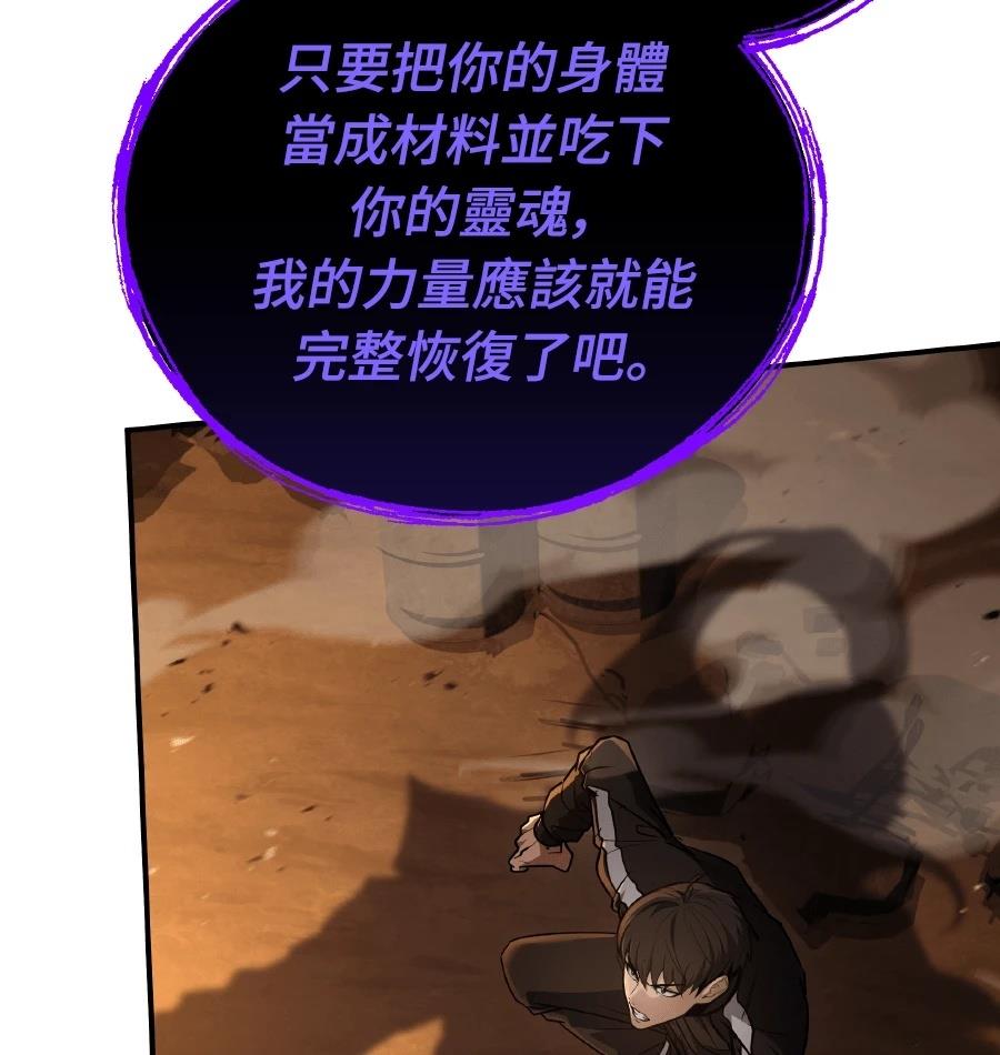 第73话137