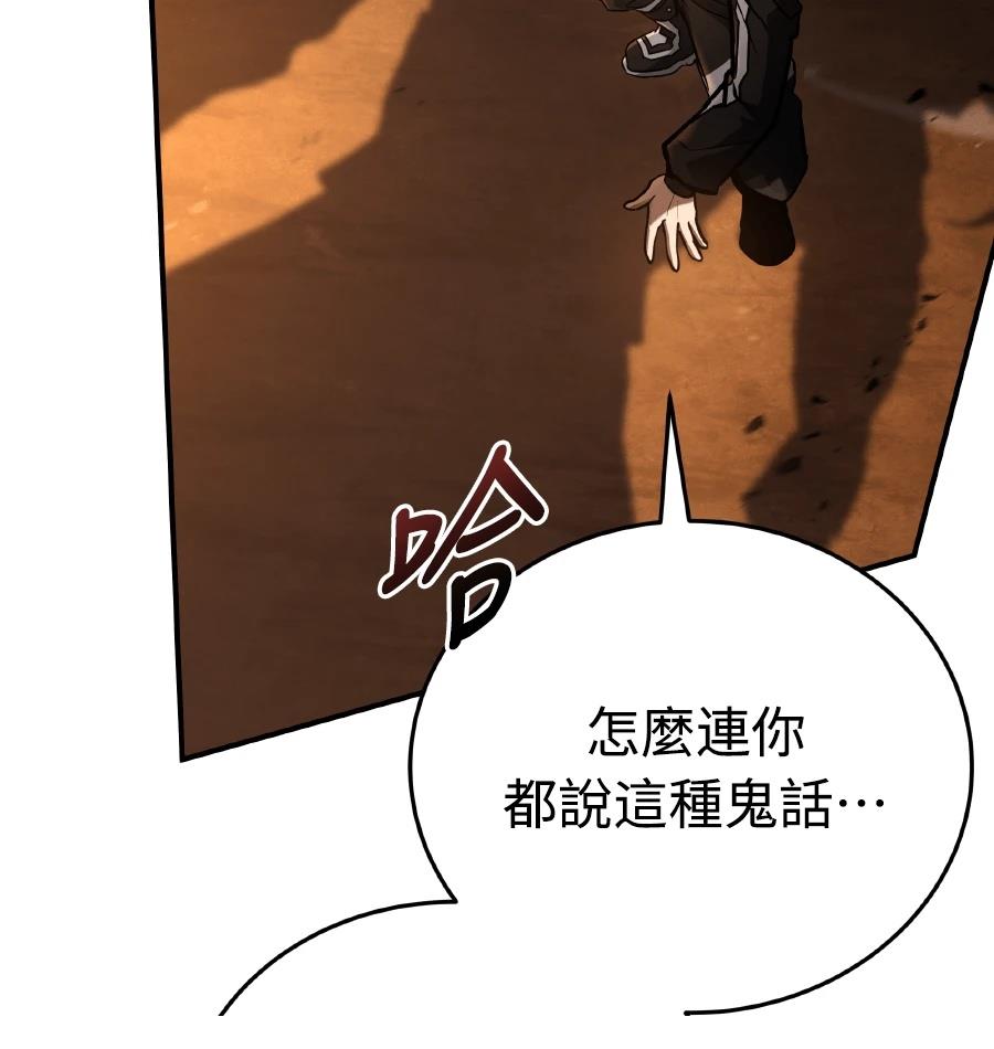 第73话138