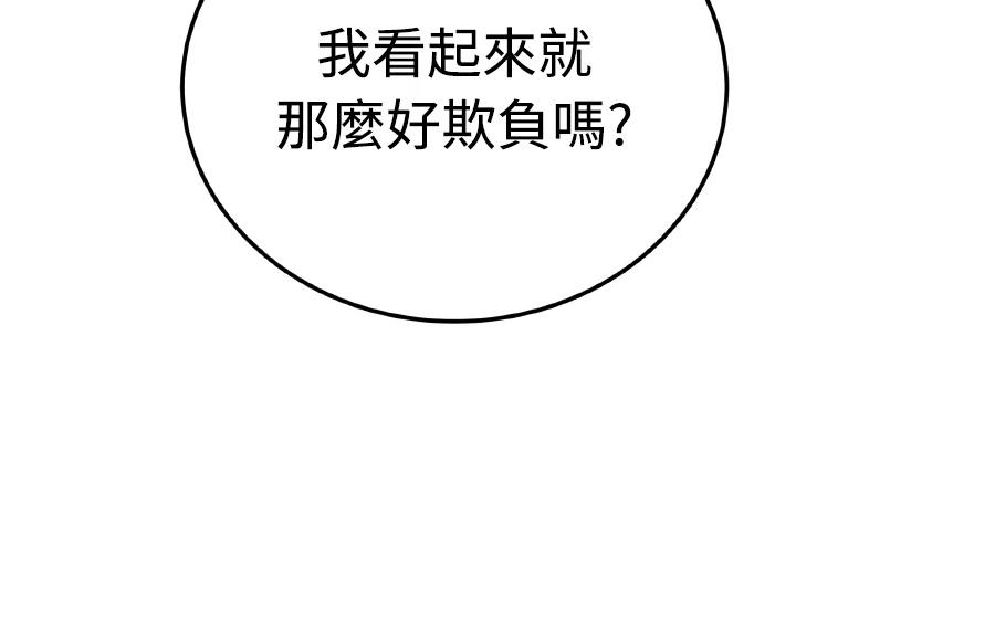 第73话139