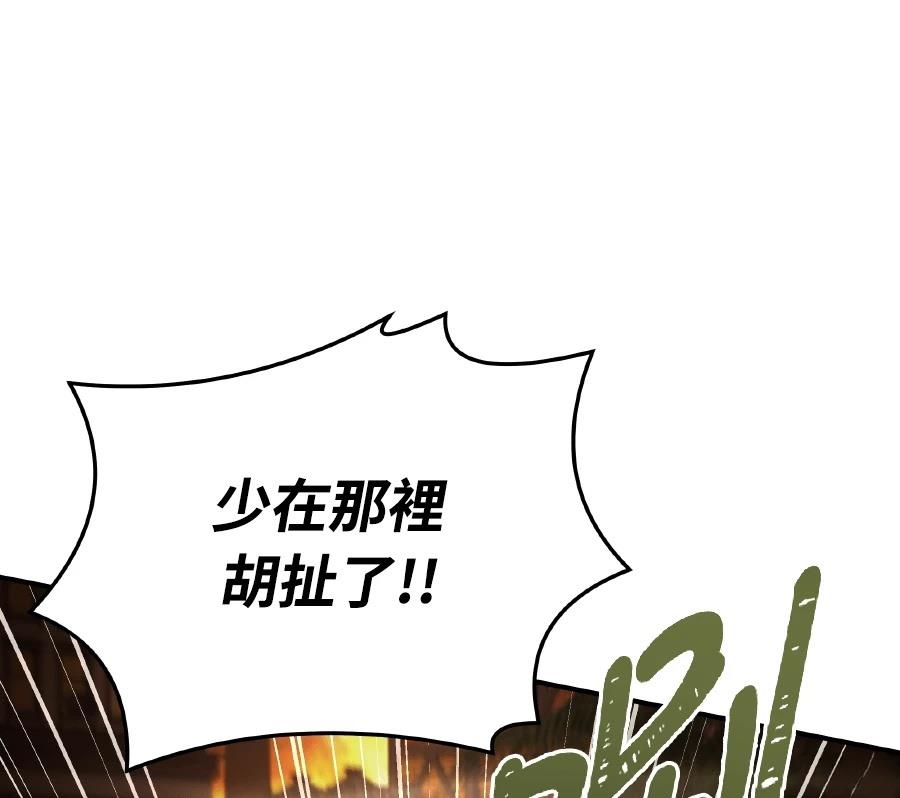 第73话14