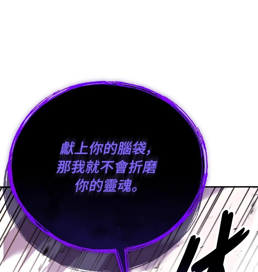 第73话140