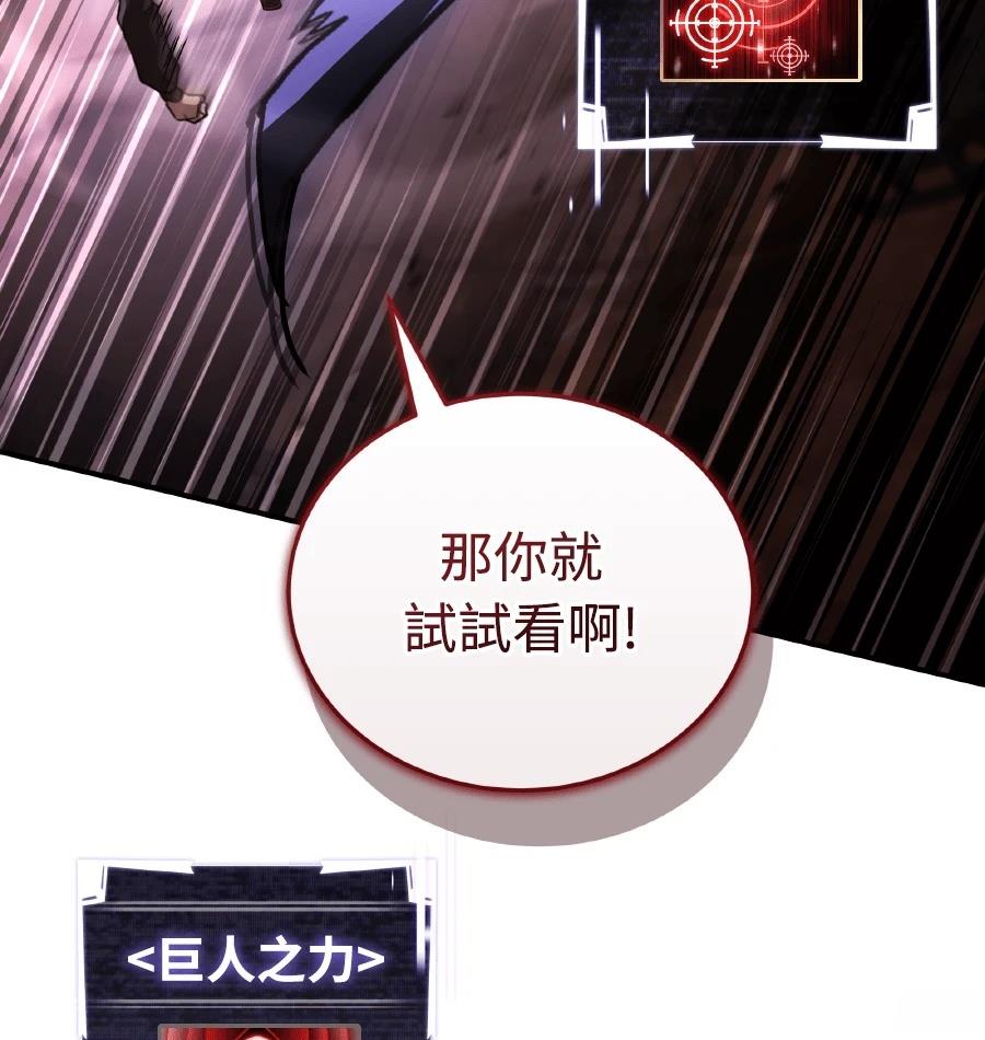 第73话143