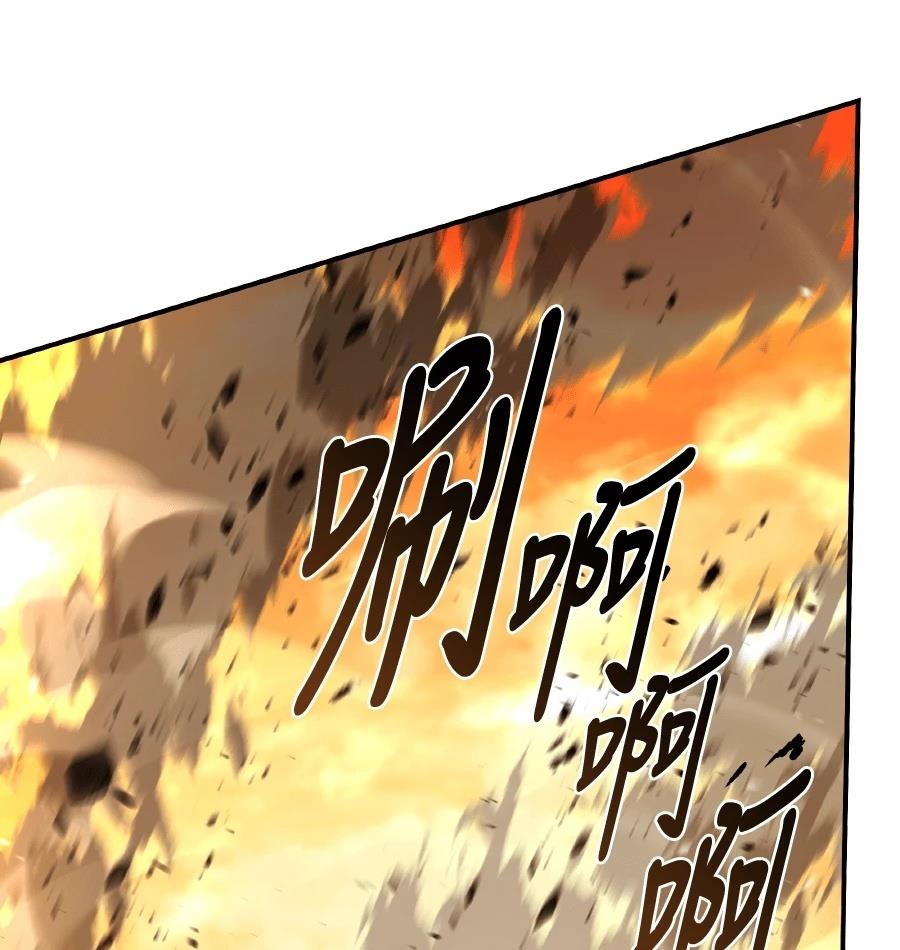 第73话150