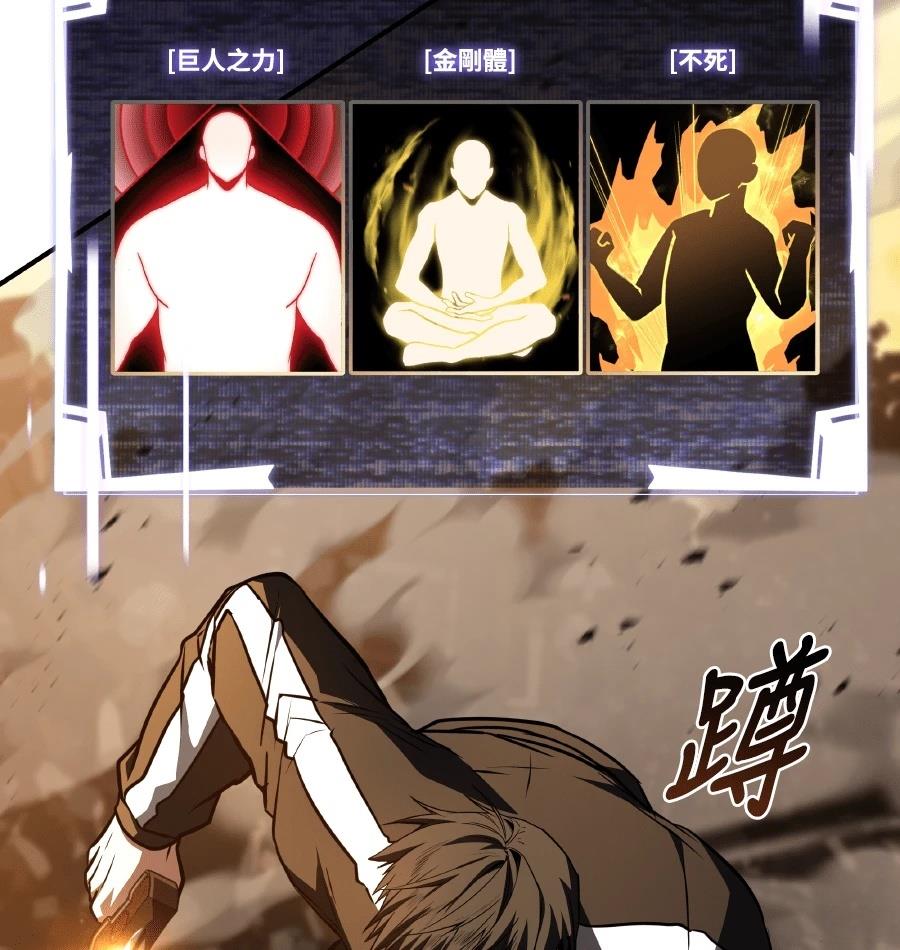 第73话155