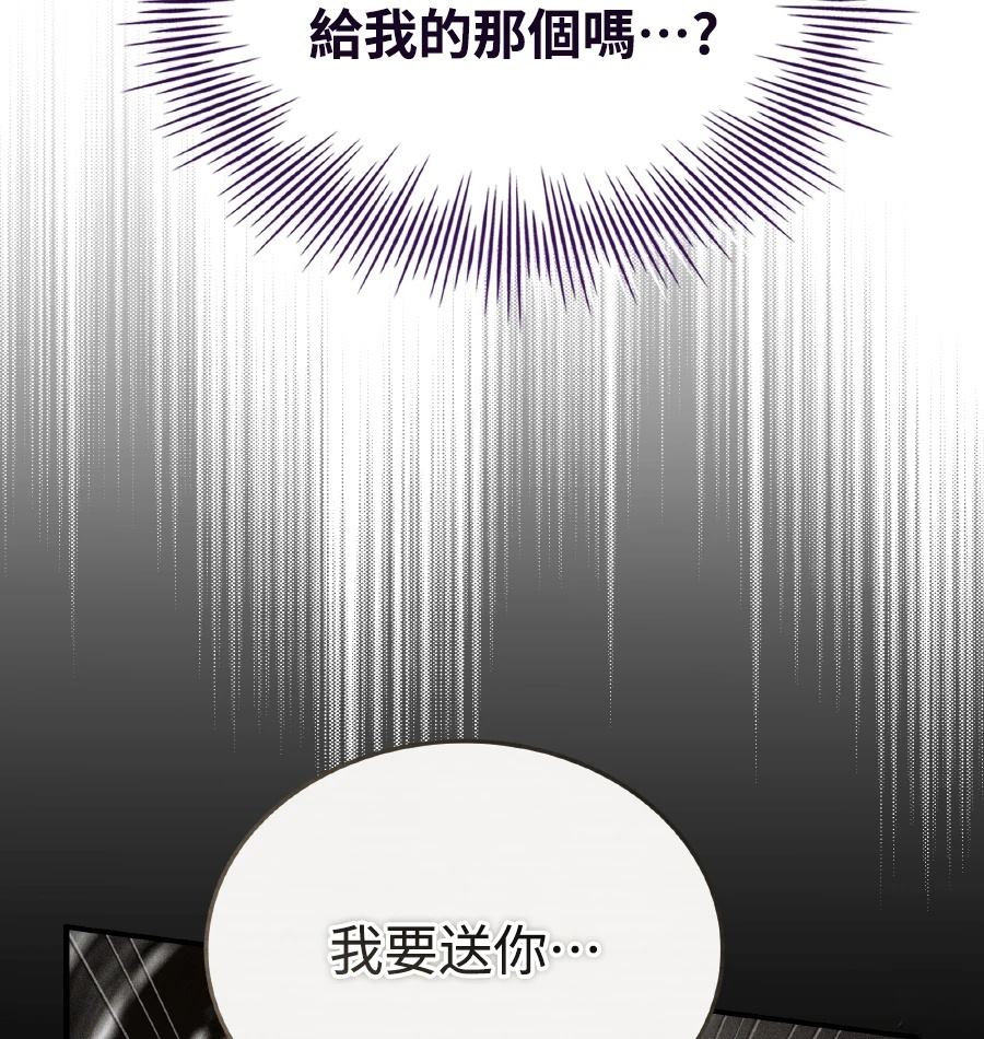 第73话158