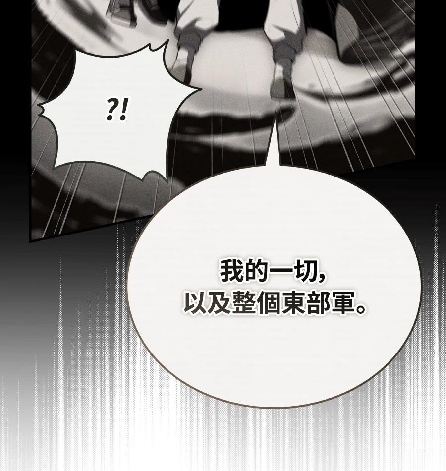 第73话160