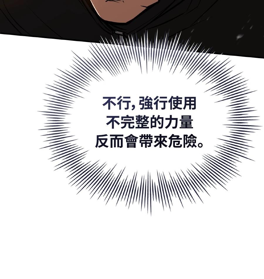 第73话162