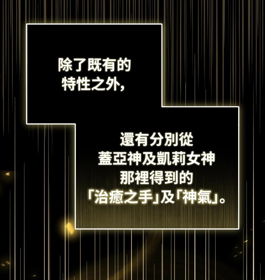 第73话168