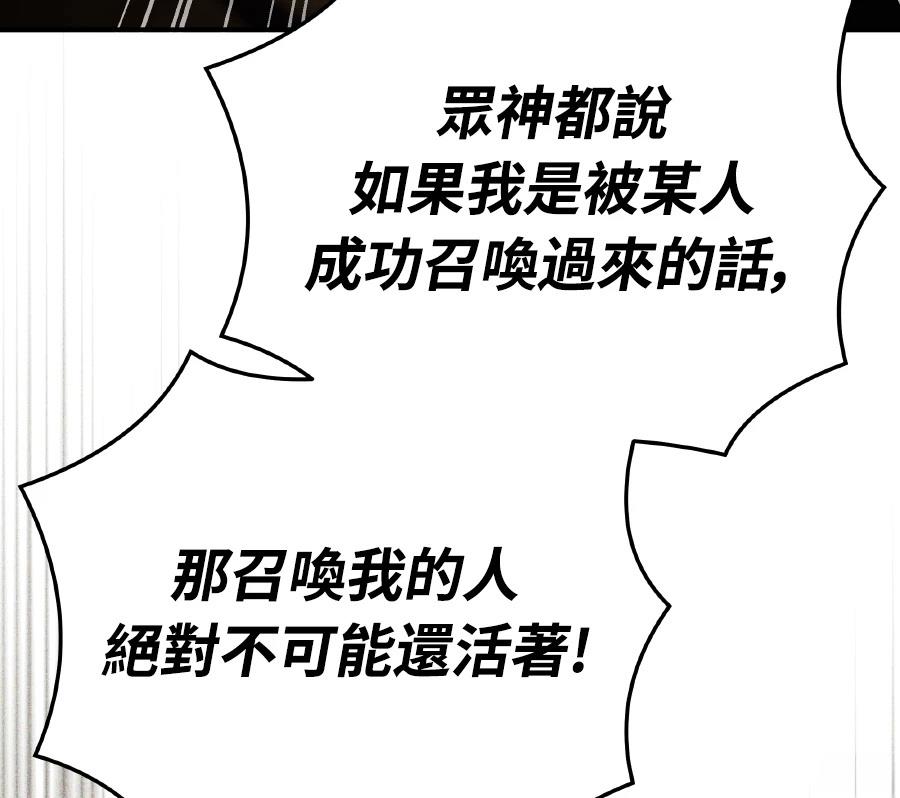 第73话17