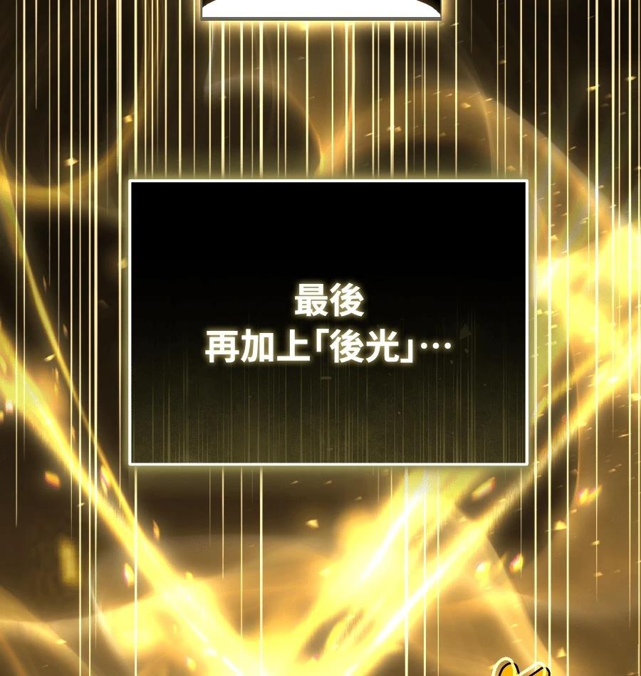 第73话170