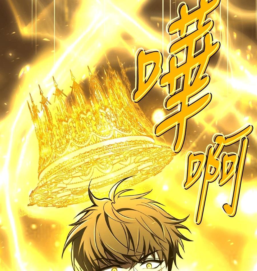 第73话171