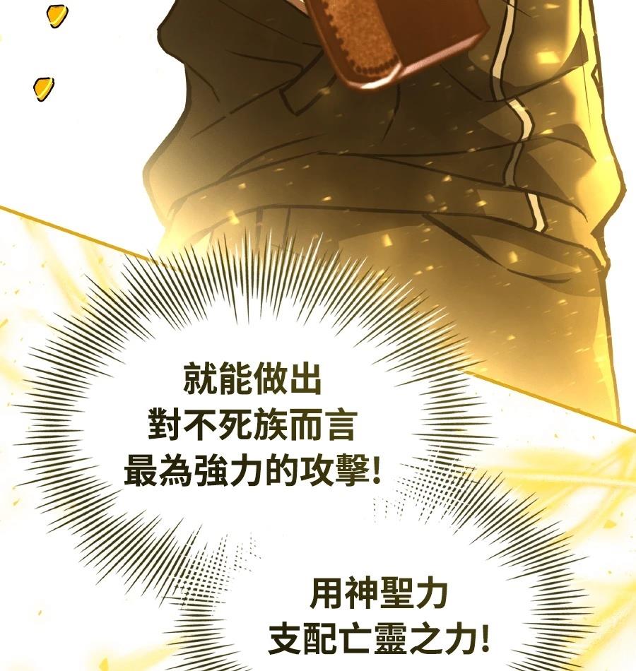 第73话173