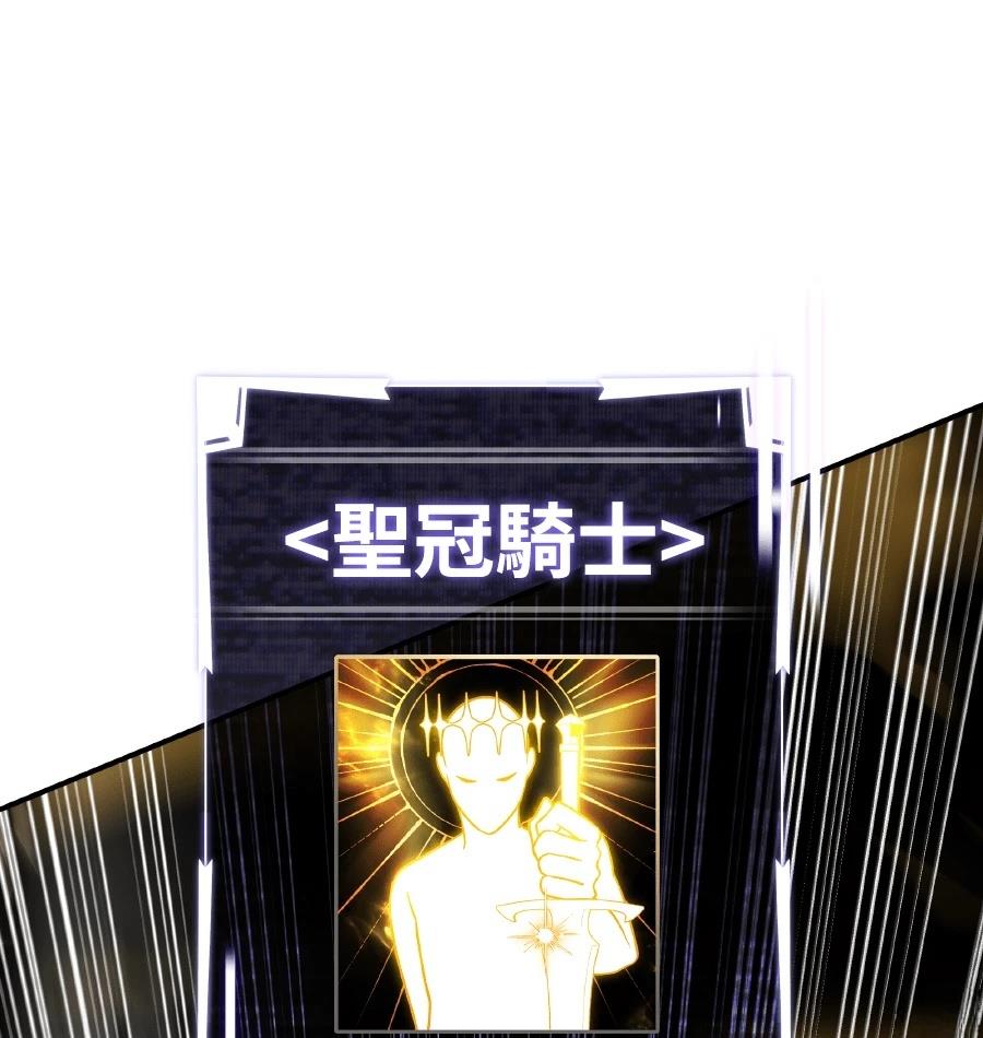 第73话175