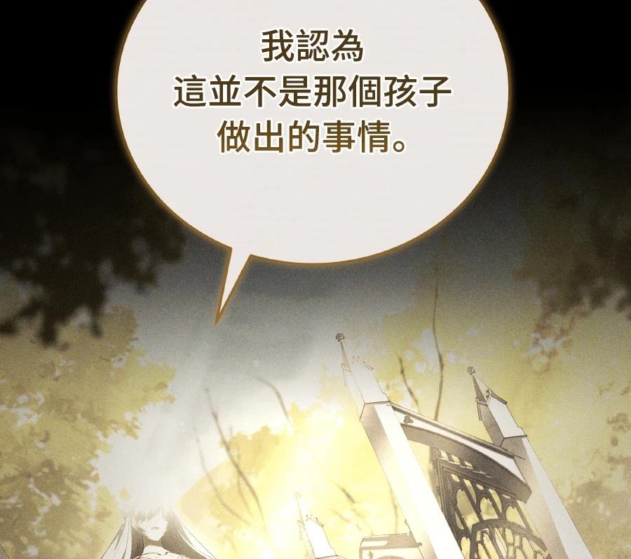 第73话19