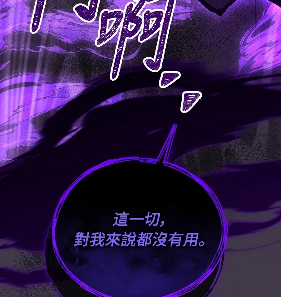 第73话193