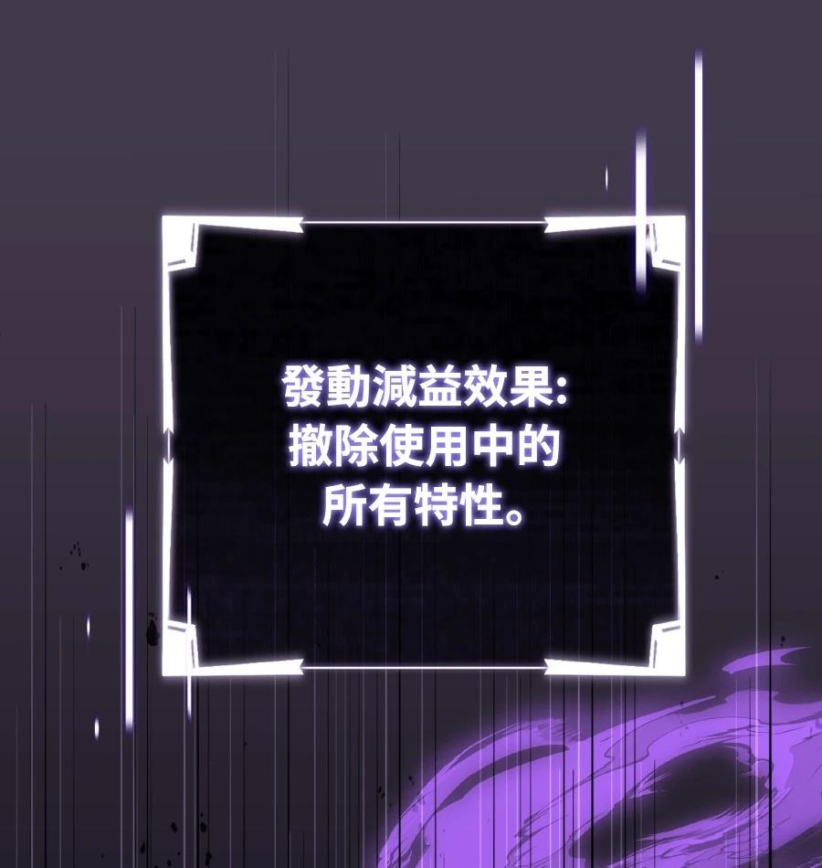 第73话195